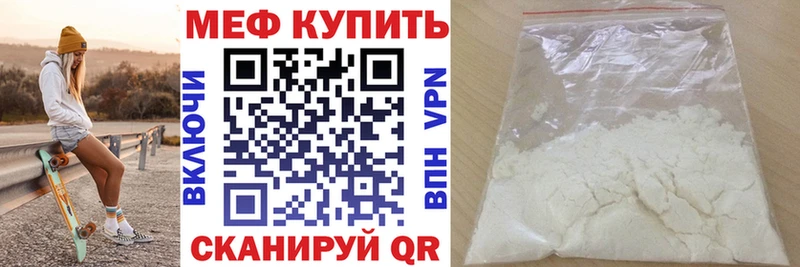 Купить наркотик Анива Галлюциногенные грибы Амфетамин ГАШИШ МЕФ Марихуана