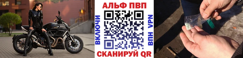 мориарти как зайти  Анива  Alfa_PVP Crystall 
