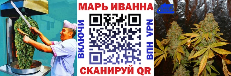 Cannafood марихуана Анива