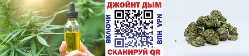 Canna-Cookies конопля  Анива 