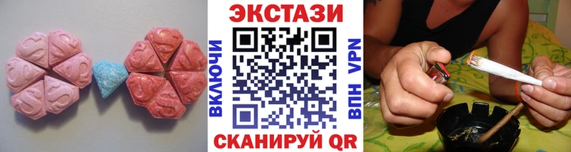 ЭКСТАЗИ TESLA  Анива 