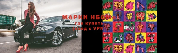 амфетамин Алзамай