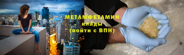 амфетамин Алзамай