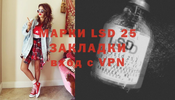 амфетамин Алзамай
