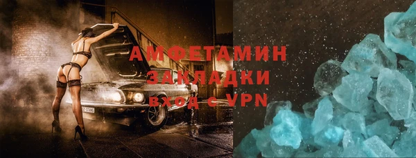 амфетамин Алзамай