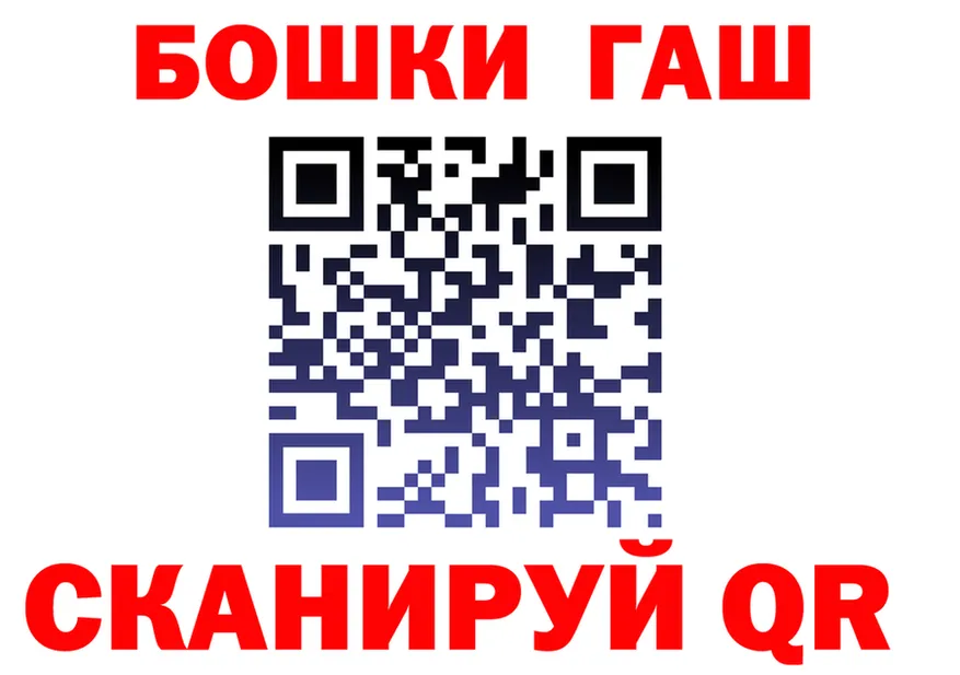 АМФ VHQ ссылка площадка omg Анива