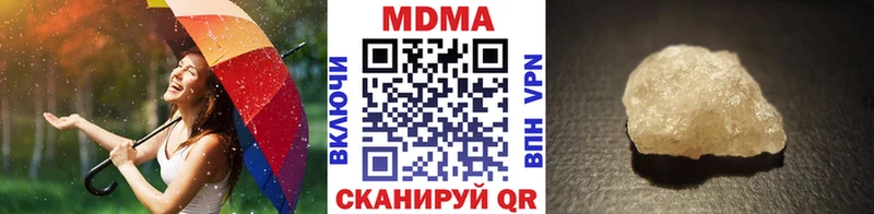 MDMA молли где продают Анива
