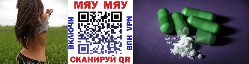 даркнет сайт  Анива  МЕФ мука 
