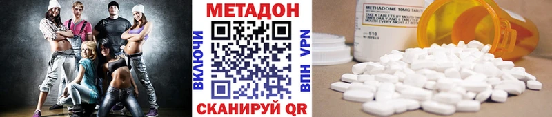 KRAKEN ССЫЛКА  закладки  Анива  Метадон methadone 
