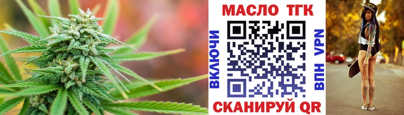 что такое наркотик Анива ТГК вейп с тгк